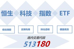 Báo ảnh: Nếu Bái Nhân huấn luyện mùa đông ở Bồ Đào Nha, có thể vào ở khách sạn Âu Quan mùa 19 - 20