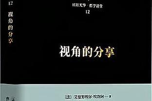 本赛季直播观看量最多球队：湖勇前二 凯船三四 日侠分列五六！